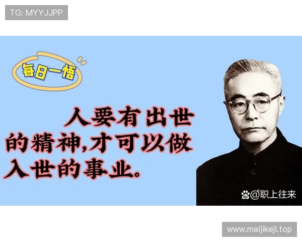 从低学历到成功企业家 如何突破自我实现事业梦想